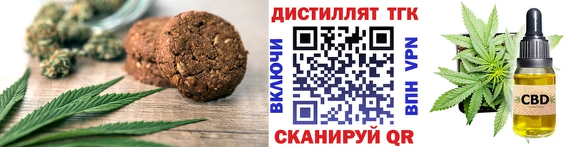Еда ТГК конопля  где купить   Петровск-Забайкальский 