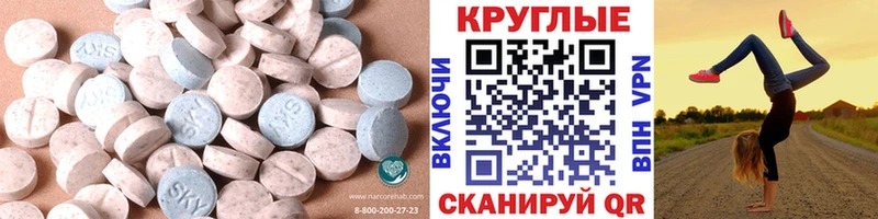 цены   Петровск-Забайкальский  гидра маркетплейс  Ecstasy 280мг 