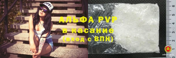 тгк Баксан