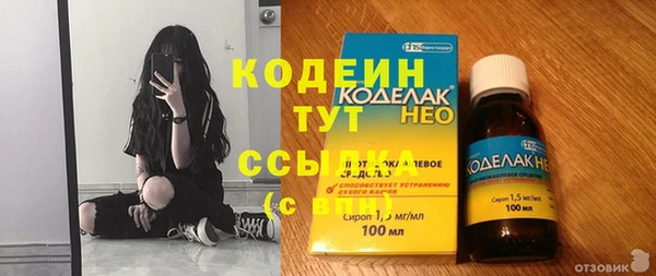 тгк Баксан
