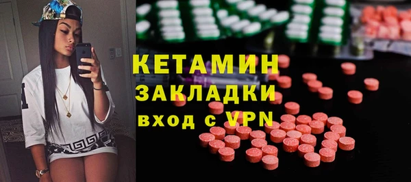 тгк Баксан