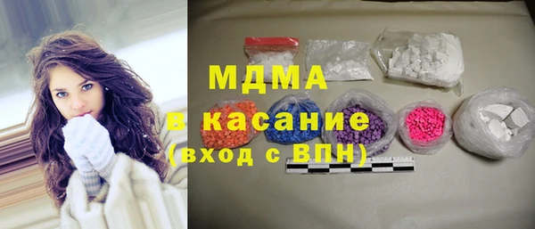мефедрон Балабаново