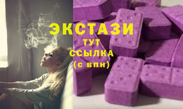 мефедрон Балабаново