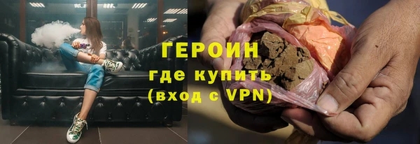 тгк Баксан