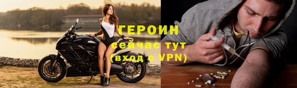 тгк Баксан