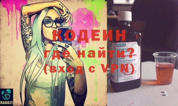 тгк Баксан