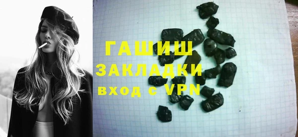 мефедрон Балабаново
