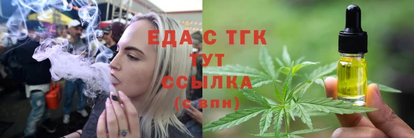 мефедрон Балабаново