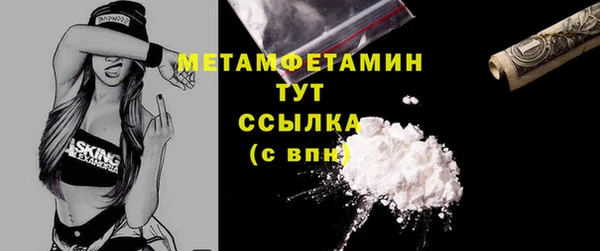 бошки Балахна