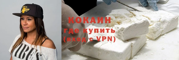 мефедрон Балабаново
