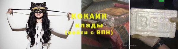 тгк Баксан