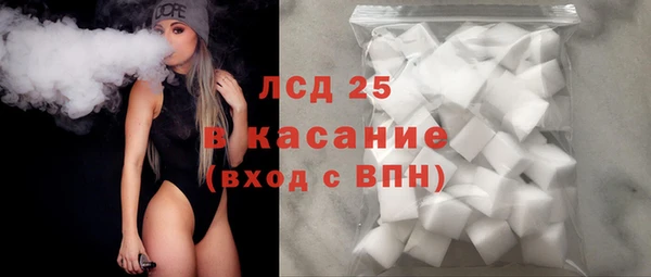 мефедрон Балабаново