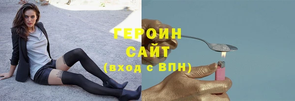 бошки Балахна