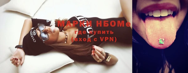 мефедрон Балабаново