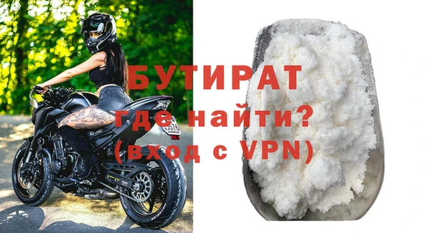 тгк Баксан