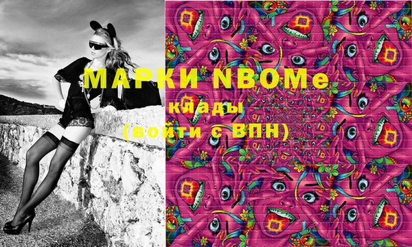 бошки Балахна