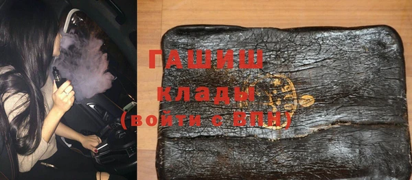 тгк Баксан