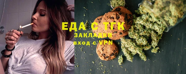 тгк Баксан
