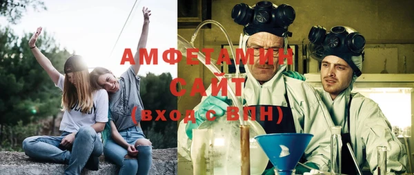 тгк Баксан