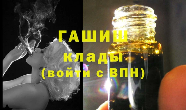 мефедрон Балабаново