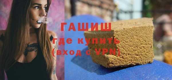 мефедрон Балабаново