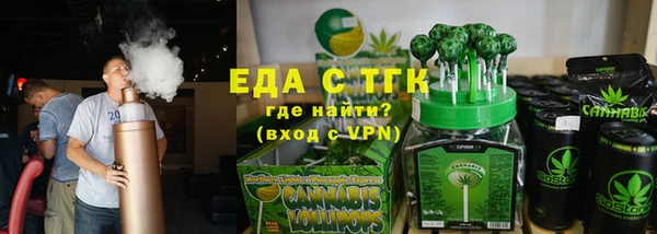 бошки Балахна