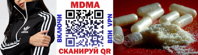 МДМА молли  Петровск-Забайкальский 