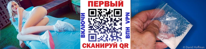 магазин продажи   Петровск-Забайкальский  Метамфетамин Methamphetamine 