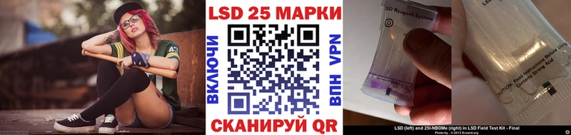 Марки 25I-NBOMe 1,5мг  Петровск-Забайкальский 