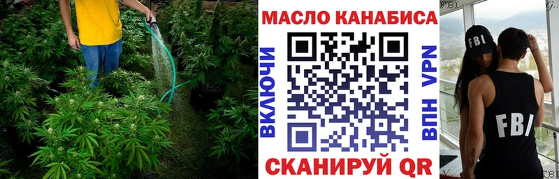 ТГК вейп  Петровск-Забайкальский 
